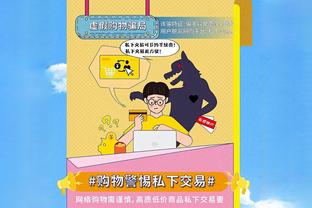 大杀器！萨林杰成本赛季首位单场得分40+且0失误球员